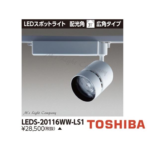  LEDS-20116WW-LS1 LEDݥåȥ饤 2000꡼ HID70  鿧Ż륿  LEDη LEDS20116WWLS1