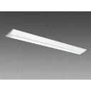 三菱 MY-V425331/L AHTN LEDベースライト 直付形 40形 2500lmタイプ 電球色 逆富士型 230幅 器具+ライトユニット(3)