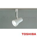 東芝 LEDC-43001R(W) LEDスポットライト 一般電球形LEDタイプ レールタイプ ランプセードあり E26口金 ランプ別売 『LEDC43001R...