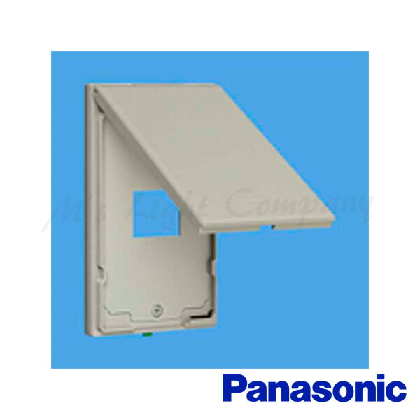 パナソニック WTF7901 防滴プレート 樹脂製 コンセント1コ用 取付枠付