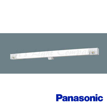 パナソニック XLF436HNN LE9 シンプルセルコン階段非常灯 壁直付 細型 40形 ひとセンサON/OFF 昼白色 2500lm 自己点検機能付 器具+ライトバー 『XLF436HNNLE9』