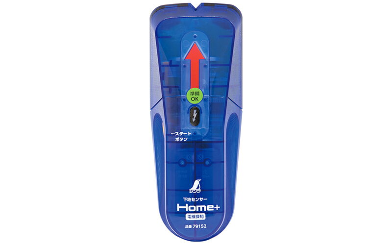 シンワ 79152 下地センサー Home+ 電線探知