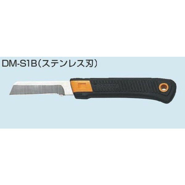 未来工業(ミライ) DM-S1BH 電工ナイフ ステンレス刃 ゴムグリップ ケースなし 『DMS1BH』