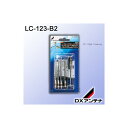 DXアンテナ LC-123-B2 パーツ インシュレーターセット 『LC123B2』