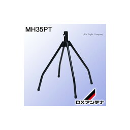 DXアンテナ MH35PT 家庭用アンテナ設置器具 屋根馬 小屋根用 塗装モデル