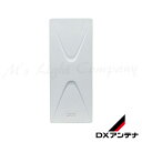 送料無料 DXアンテナ UH26BA UHF平面アンテナ 26素子相当 ブースター内蔵 水平偏波専用 中・弱電界用 耐風速50m/s