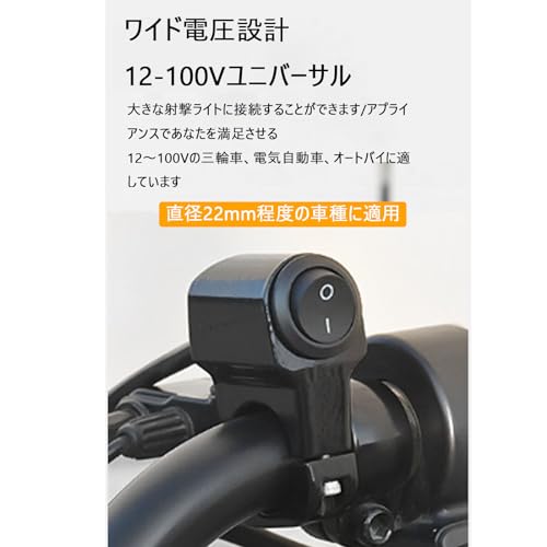 12-100V 22mm �إåɥ饤�ȥե������ݥåȥ饤�� �ϥ�ɥ륹���å� ON/OFF ���դ� ��ñ �ϥ�ɥ�С������ȥХ�����