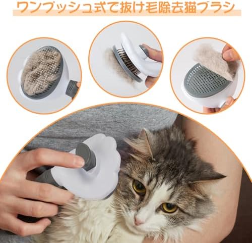 多機能ペット用ブラシ ステンレス針付き ワンプッシュ式毛取りブラシ 滑り止めデザ...