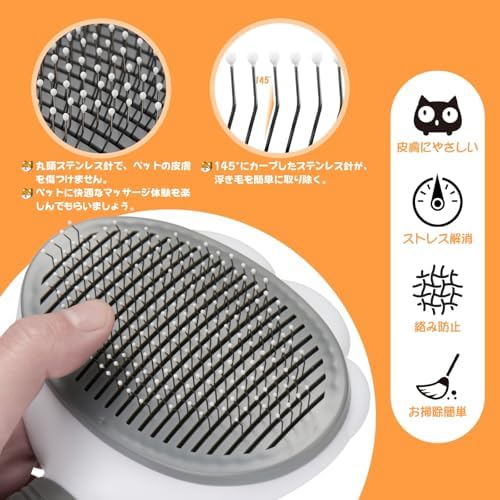 多機能ペット用ブラシ ステンレス針付き ワンプッシュ式毛取りブラシ 滑り止めデザ...