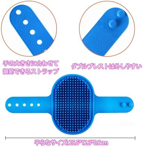 犬 猫 ペット用入浴ブラシ 清める 2個入り