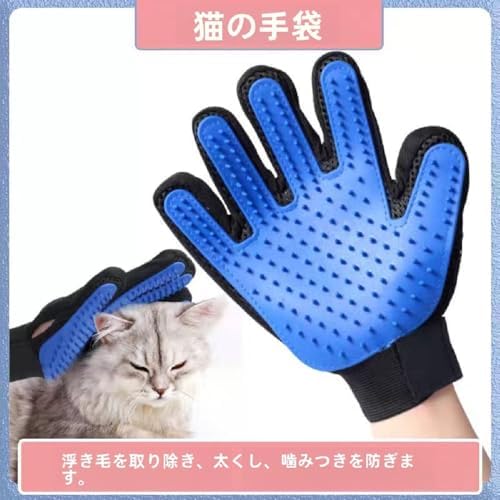 ペット手袋清潔マングローブペット美容マッサージ撫で猫手袋肌に優しく洗える（左...