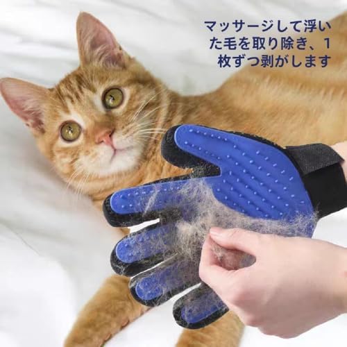 ペット手袋清潔マングローブペット美容マッサージ撫で猫手袋肌に優しく洗える（左...