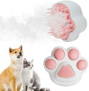 ペット用コーム 噴霧式 犬用 猫用 抜け毛取り USB充電式 スリッカーブラシ マッサージ