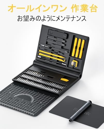 E1 NEX 電動精密ドライバーセット 精密機器修理作業台 12種類 64本磁気ビット 工具セット 3段トルク 3N.m スマホ メガネ ゲーム機 ガジェット 整備工具セット msmint-10008169 MSMint マルチツール 替刃 販売店 サンプル画像2