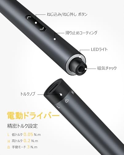 E1 NEX 電動精密ドライバーセット 精密機器修理作業台 12種類 64本磁気ビット 工具セット 3段トルク 3N.m スマホ メガネ ゲーム機 ガジェット 整備工具セット msmint-10008169 MSMint マルチツール 替刃 販売店 サンプル画像3
