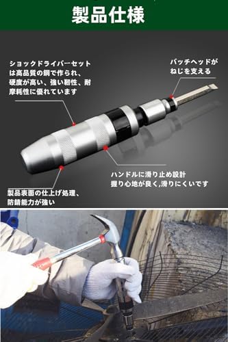 ショックドライバー インパクトドライバー ビット 固着 錆び 折れたネジもラクラク外せる 多機能 機械修理 13点セット 収納ケース付き 携帯便利