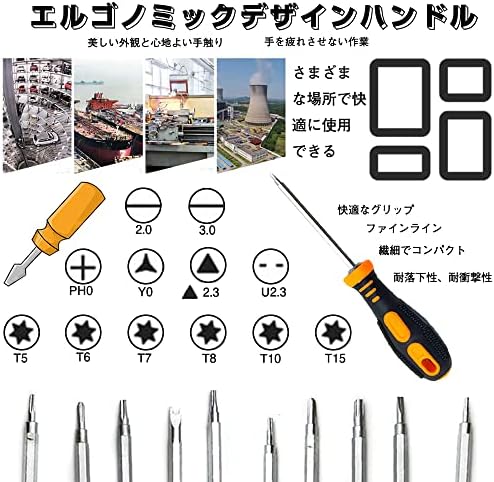 精密ドライバーセット T5 T6 T7 T8 T10 T15 六角星形 y字ドライバーセット 磁気ドライバー 特殊ドライバー 機能ツールキット DIY 修理ツール 分解工具(6点セット）