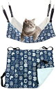 ハンモック ベット 夏冬両用 大きい 60cm*50cm ゲージ用 取り付け簡単 ペット用品
