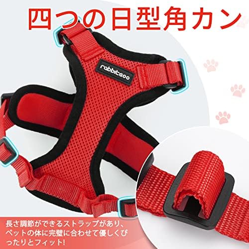 MSMint マルチツール 替刃 販売店の猫 ハーネス リード セット 抜けにくい ソフト胸あて 軽量｜アングル3
