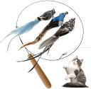猫じゃらし 3点セット 鳥のおもちゃ 羽のおもちゃ 鈴付き 猫遊び 天然の羽 頑丈な釣り竿 切替可能 運動不足解消 ストレス解消 ペット用品