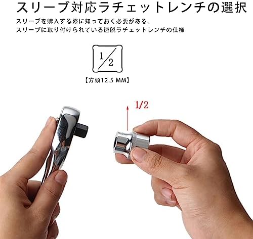 短スリーブ標準スリーブシングルヘッド9.5mm工具ソケット アダプター 電動レンチスリーブ多機能レンチ延長スリーブスリーブ ヘッドスリーブ17mm24mm30mm (24mm)