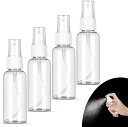 スプレーボトル 50ml 4個セット 化粧品小分け容器 漏れ防止 小分けボトル 化粧ボトル 詰め替えボトル霧吹き 極細ミスト 透明 携帯用 日常用 出張用 旅行用