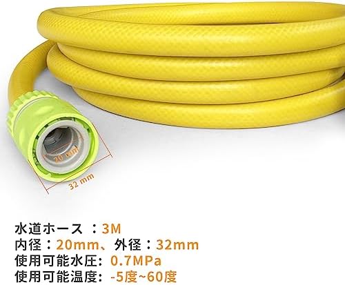 �����ѥۡ��� �ⰵ�������ѥ��������� ����ѥ��֥� �ȸߴ����Τ��� ��ƻ�ۡ��� 3m ������ ��̳�� K������ K2~K7���б�