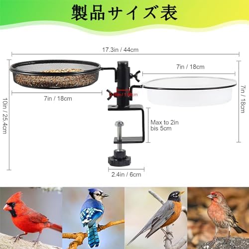 屋外 ベランダ 野鳥の餌台 浅型 2in1 餌入れ給水器 ネジ固定 揺れない 鳥 観察 ス...