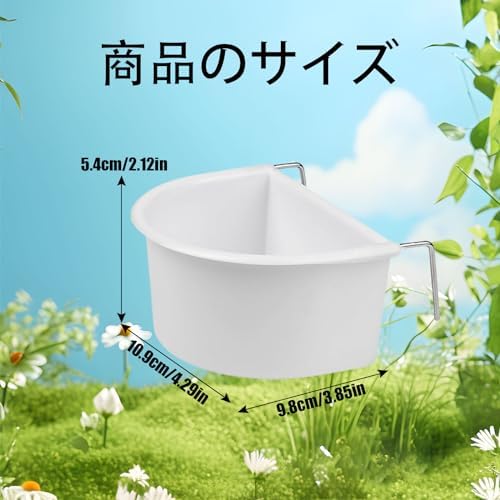 フィーダー 餌入れ 2個セット プラスチック 深型バード食器 給餌器 野鳥 飛び散ら...