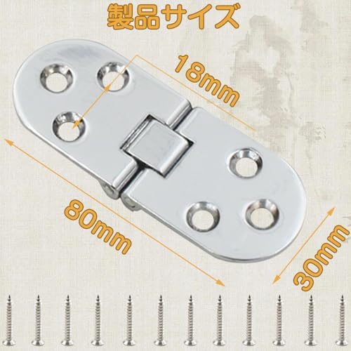 折りたたみヒンジ 家具ヒンジ ドアヒンジ 家具固定・補修パーツ 耐摩耗 取り付け簡...