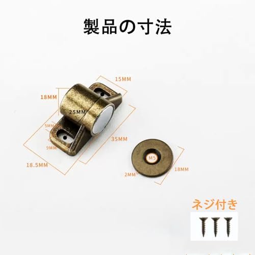 5個入り 磁石 キャッチ 強力 ラッチ ステンレス鋼 磁気キャッチラッチ 丸 小型 ネ...