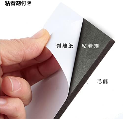 20cm×30cm×厚み5mm(3枚入り)厚手フェルト生地 家具パッド キズ防止 騒音対策 家具保護 ソファ 滑り止め [2]