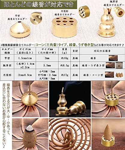 ����Ω�� ����Ω�� ������Ω�� ��ϧ �Ữ ���Ữ ���� ����ƥꥢ ʩ�� 4�����å�