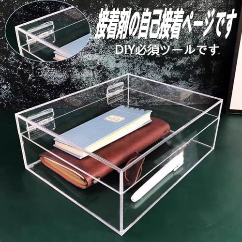 蝶番 ミニ 4個入り 30*35mm ヒンジ 透明 自体に粘着テープ付き 自由に取り付け キャビネット 引き出し