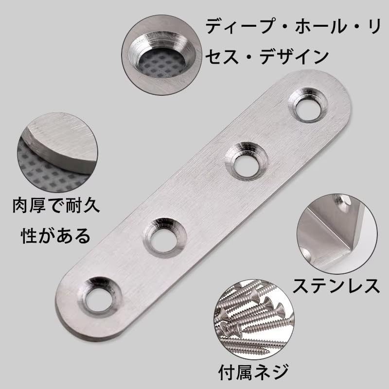 L字 金具 耐震 固定 金具 ステンレス製 10個セット ネジ付属 家具 固定 補強 プレート