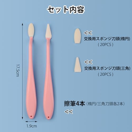 擦筆 スポンジ 4本 交換用スポンジ刀頭40個 ぼかし筆 スケッチ用品 鉛筆画 木炭画 ...