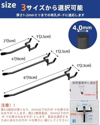 有孔ボード フック セット T型 ゴム付き 穴径 5mm ピッチ 25mm 壁面収納 (黒色 4.0mm)