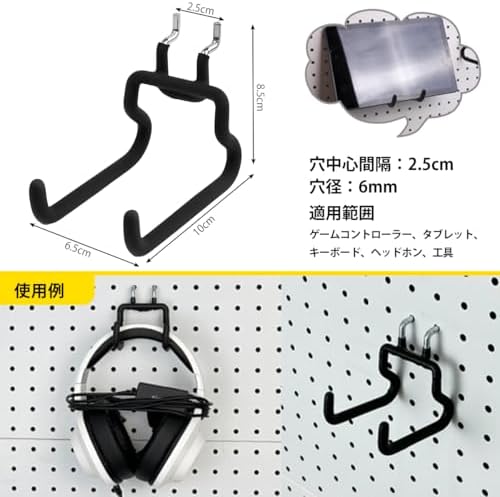 有孔ボード フック 5本セット 穴ピッチ 25mm 固定 止め 金具 吊り下げラック ディ...