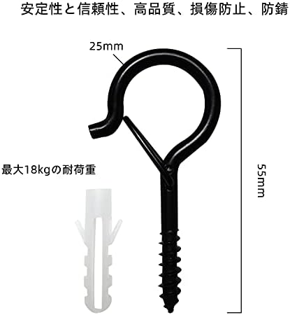ネジ フック 10個入り 吊り下げ金具 安全バックルデザイン搭載 ねじ込み式ハンガー プラスチック拡張パイプ付き 55mm 3