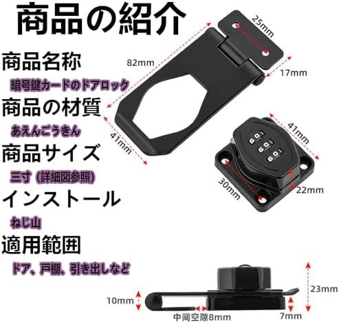 ダイヤル式 南京錠 3桁 取り付け簡単 キャビネット ドアロック (銀色)
