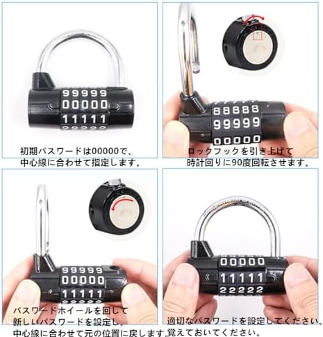 パスワードロック 南京錠 ドア U字ロック 補助錠 5桁 可変式 番号式 ダイヤル錠 コ...