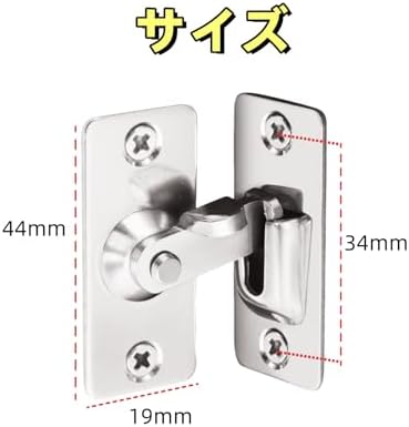 ドア留め金ロック 90度直角 ステンレス製 2個セット