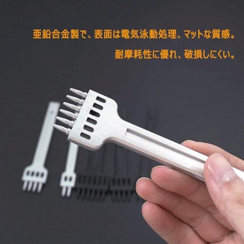 丸目打ち レザークラフト 穴あけ 丸穴 ポンチセット 4mm 2 4 6歯 目打ち 打ち具 3...