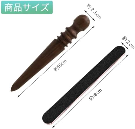 コバ磨き 黒檀製 レザークラフト スティック 専用 工具 サンドスティック付き