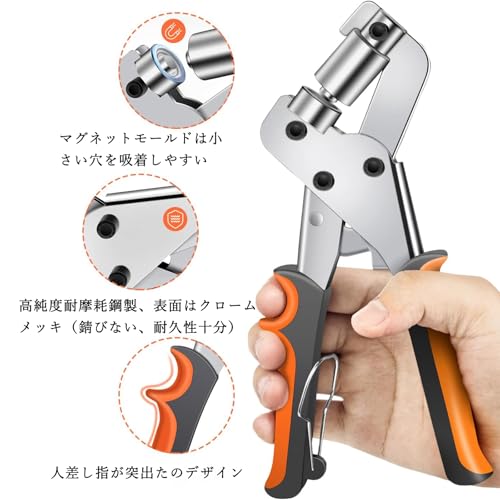 MSMint マルチツール 替刃 販売店のハトメパンチ グロメットツールキット 500個付き 片手操作 軽量設計 DIY ターポリン加工｜アングル3
