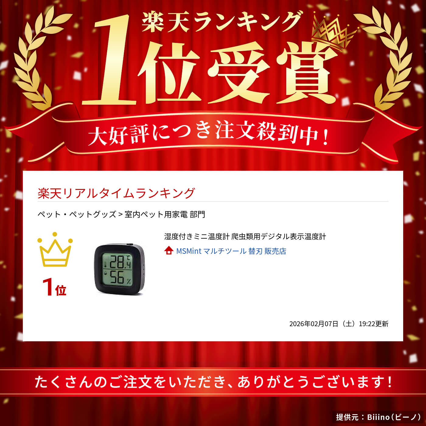 thum2