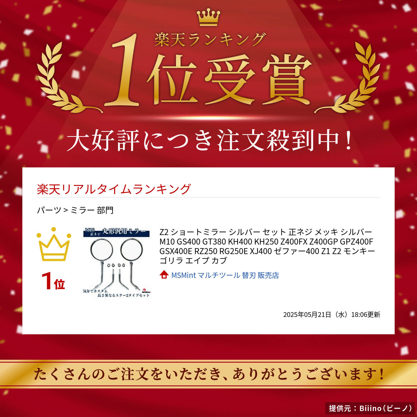 thum2