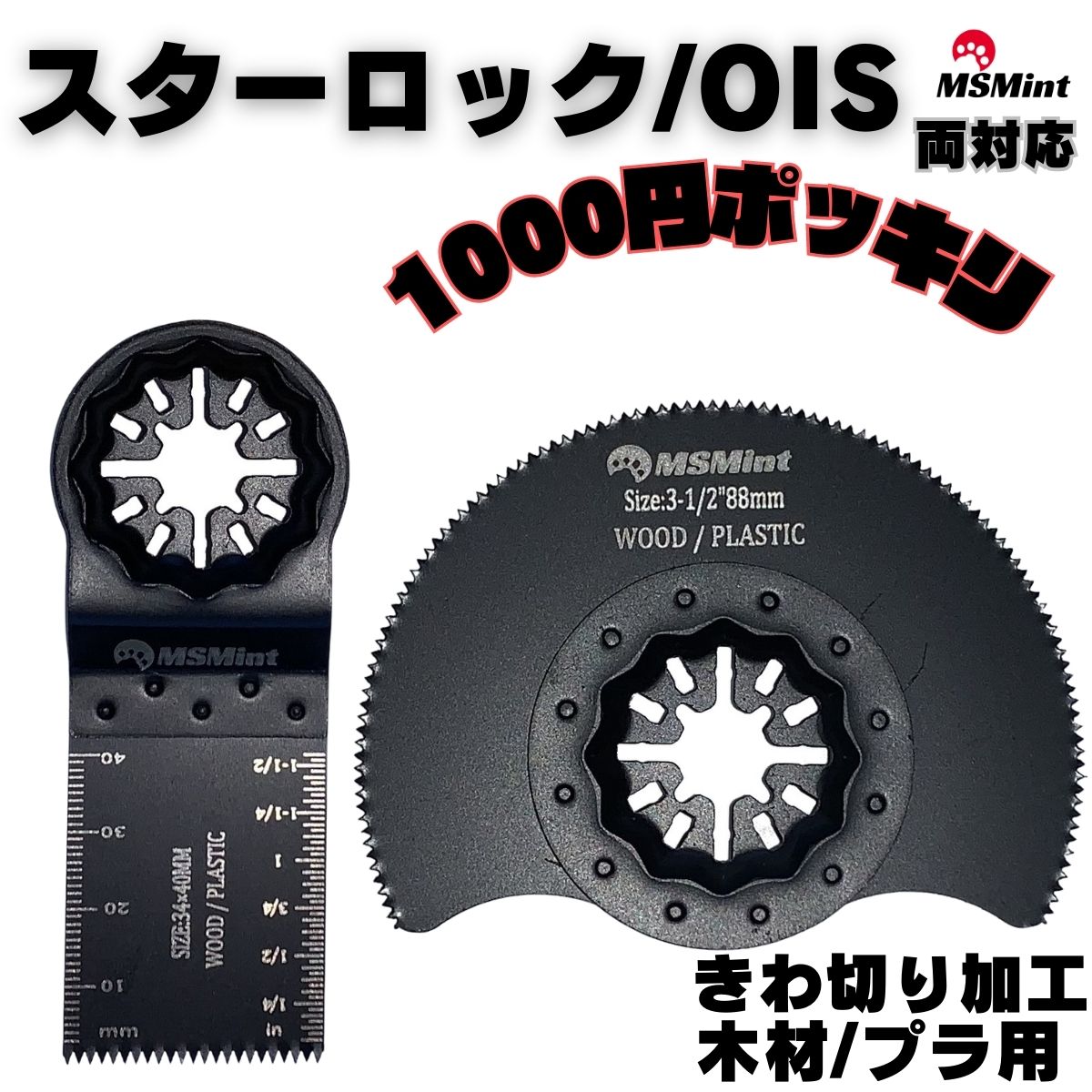 バーコ セーバーソー ダイヤモンドグリット付 100mm 2枚入 3946-100-DG-ST-2P 1パック ▼256-0776【代引決済不可】