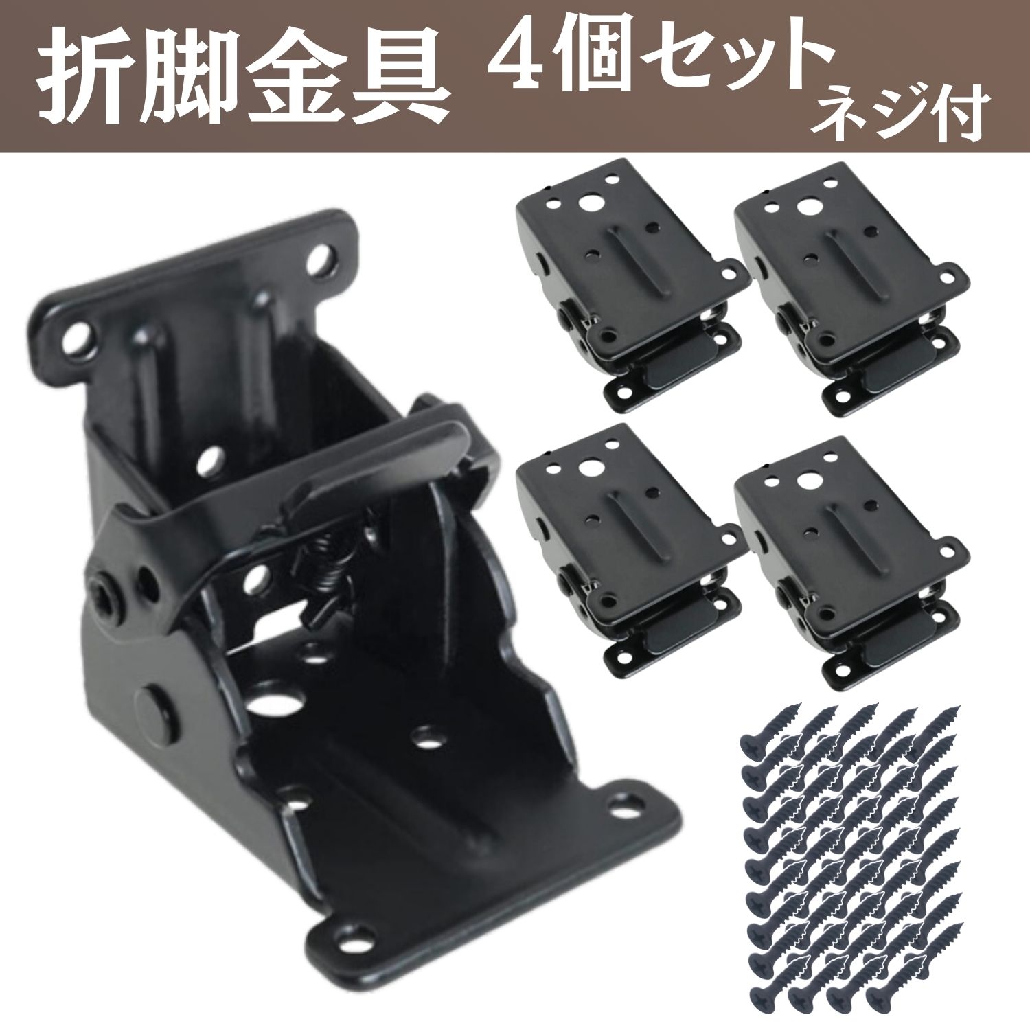 セール中P5倍!! 折れ脚 折りたたみ脚