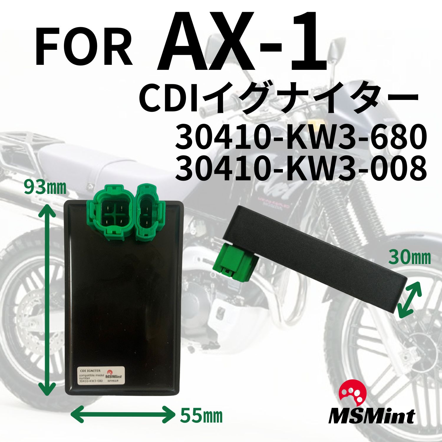 AX-1 MD21 スパークユニット CDI イグナイター 30410-KW3-008 30410-KW3-680 HONDA ホンダ 互換品